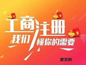內外資企業證照變更、注銷的流程優化及軟件開發支持