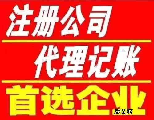 燕郊、大廠、香河三地代理記賬與代辦服務全解析