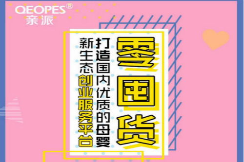 親派代理服務(wù)費(fèi)用解析 代理代辦所需投入詳解