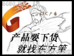 東方策廣告公司產(chǎn)品代理商合作指南 北京市場代理意向洽談