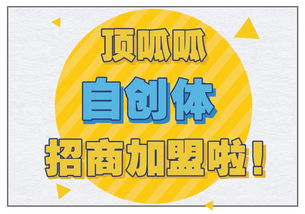 一站式企業(yè)服務(wù) 成都頂呱呱如何助力企業(yè)全周期成長