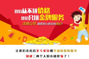 2024年廣州工商注冊與軟件開發(fā)業(yè)務(wù)年度特惠活動(dòng)正式啟動(dòng)